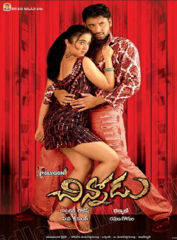 Chinnodu (2006)