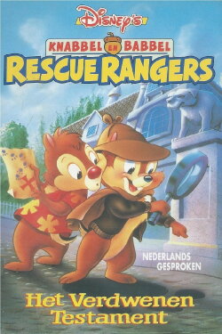 Chip 'n Dale Rescue Rangers: Super Sleuths (1990) Chip 'n Dale Rescue Rangers: Super Sleuths (1990)