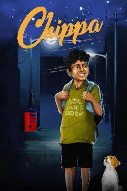 Chippa (2020) Chippa (2020)