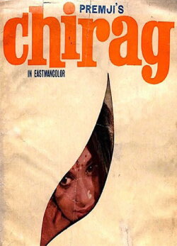 Chirag (1969) Chirag (1969)