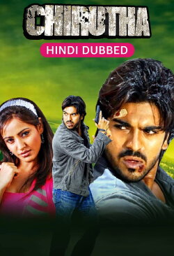 Chirutha (2007)