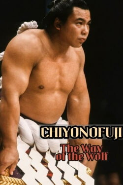 Chiyonofuji - The Way of the Wolf (1991) Chiyonofuji - The Way of the Wolf (1991)