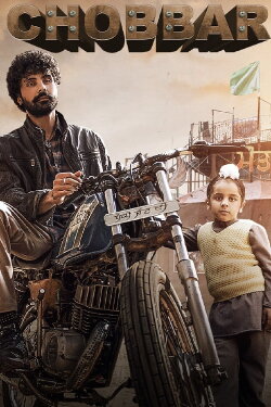 Chobbar (2022)