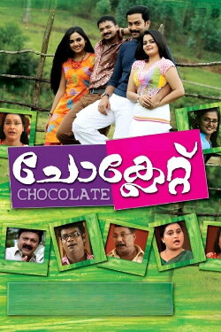 Chocolate (2007) Chocolate (2007)