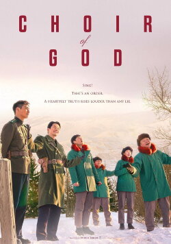 Choir of God (2025) Choir of God (2025)