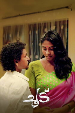 Choodu (2023)