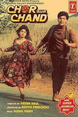Chor Aur Chand (1993) Chor Aur Chand (1993)