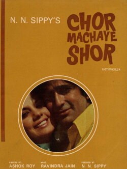 Chor Machaye Shor (1974) Chor Machaye Shor (1974)