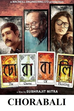 Chorabali (2016) Chorabali (2016)