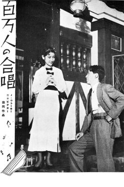Chorus of a Million People (1935) Chorus of a Million People (1935)