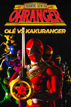 Chouriki Sentai Ohranger: Olé vs Kakuranger (1996) Chouriki Sentai Ohranger: Olé vs Kakuranger (1996)