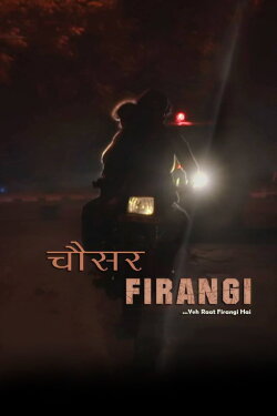 Chousar Firangi (2019) Chousar Firangi (2019)