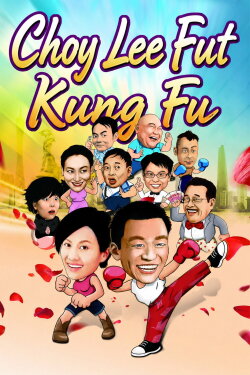 Choy Lee Fut Kung Fu (2011) Choy Lee Fut Kung Fu (2011)