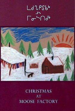 Christmas at Moose Factory (1971)