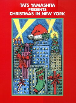 Christmas in New York (1991) Christmas in New York (1991)