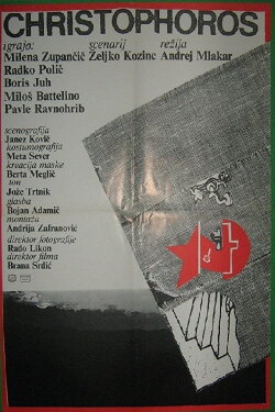 Christophoros (1985) Christophoros (1985)