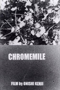 Chromemile (2009)