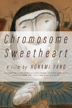 Chromosome Sweetheart (2017) Chromosome Sweetheart (2017)