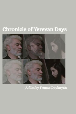 Chronicle of Erevan Days (1974) Chronicle of Erevan Days (1974)