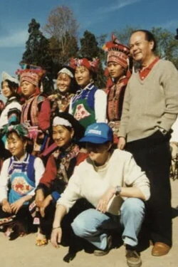 Chronicle of the Minorities Institute (2005)