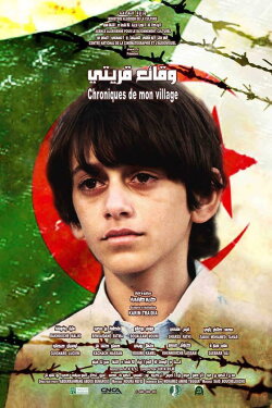 Chronicles of my Village (2016) Chronicles of my Village (2016)