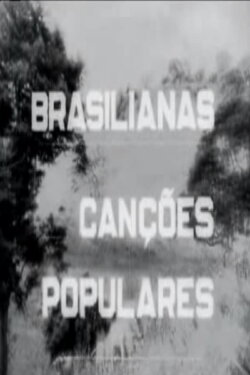 Chuá-Chuá e Casinha Pequenina (1945) Chuá-Chuá e Casinha Pequenina (1945)