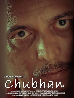 Chubhan (2019) Chubhan (2019)