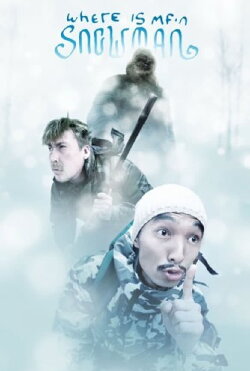 Chuchunu's Hunt (2010) Chuchunu's Hunt (2010)