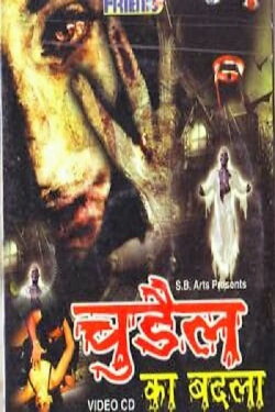 Chudail Ka Badla (2005) Chudail Ka Badla (2005)