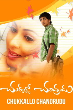 Chukkallo Chandrudu (2006) Chukkallo Chandrudu (2006)