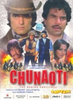 Chunaoti (1980) Chunaoti (1980)