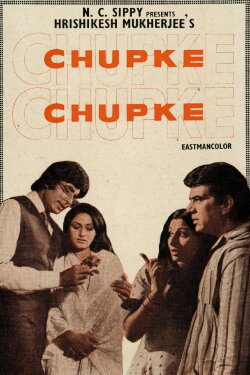 Chupke Chupke (1975) Chupke Chupke (1975)