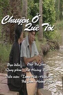 Chuyện Ở Quê Tôi (Tập 01) (1987) Chuyện Ở Quê Tôi (Tập 01) (1987)