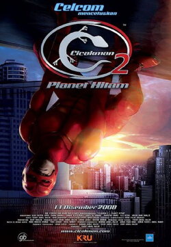 Cicakman 2: Planet Hitam (2008) Cicakman 2: Planet Hitam (2008)