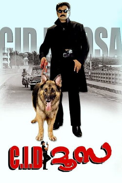 C.I.D. Moosa (2003) C.I.D. Moosa (2003)