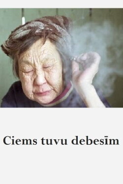 Ciems tuvu debesīm (2003)
