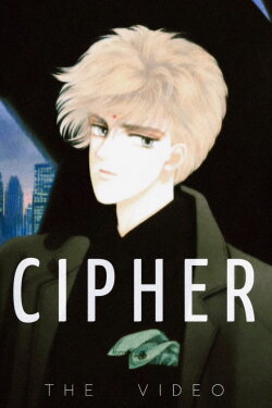 Cipher (1989)