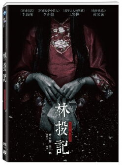 Circle of Noose (2017) Circle of Noose (2017)