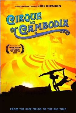 Cirque du Cambodia (2020) Cirque du Cambodia (2020)