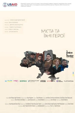 Cities and Their Heroes (2023) Cities and Their Heroes (2023)