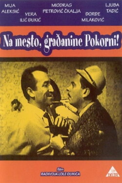 Citizen Pokorni (1964) Citizen Pokorni (1964)