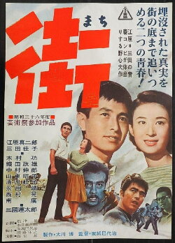 City (1961) City (1961)