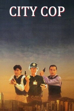 City Cop (1995) City Cop (1995)