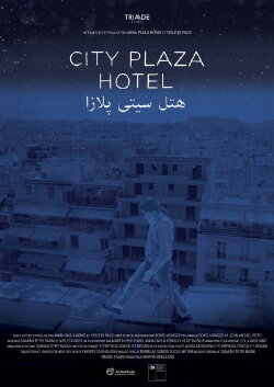 City Plaza Hotel (2019) City Plaza Hotel (2019)