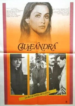 Ciuleandra (1985)