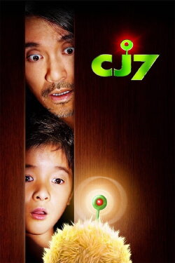 CJ7 (2008) CJ7 (2008)