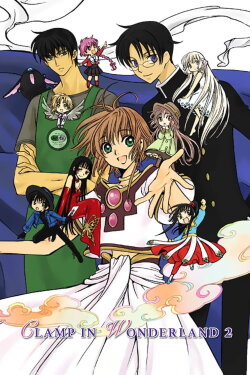 Clamp in Wonderland 2 (2007) Clamp in Wonderland 2 (2007)