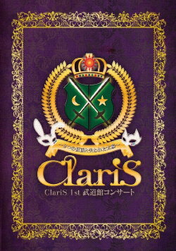 ClariS 1st Budokan Concert (2017) ClariS 1st Budokan Concert (2017)