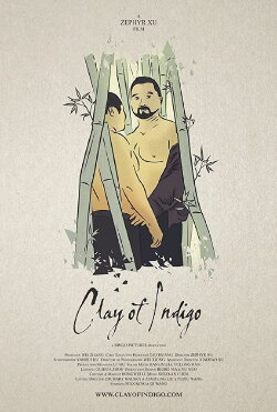 Clay of Indigo (2015) Clay of Indigo (2015)