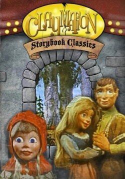 Claymation Story Book Classics (1946) Claymation Story Book Classics (1946)
